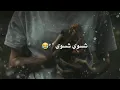 دم دم تك😂_ سيف عامر 2018 ||شسوي شسوي😂لايك وشتراك