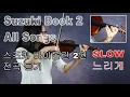 [Suzuki Violin Book 2] All Songs (SLOW), 스즈키 바이올린 2권, 전곡 수록 (느린템포)