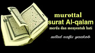 Download Surat al-qalam MP3