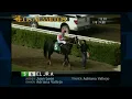 Los Alamitos Results - May 22