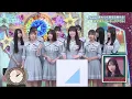 Download Lagu そこ曲がったら、櫻坂？日向坂で会いましょう 2025.8.24 FULL
