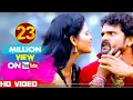 Download Lagu HD VIDEO # उ भुला गईली | Khesari Lal Yadav और Priyanka Singh का अबतक का सबसे हिट गाना