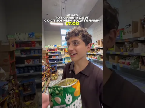 Есть такой друг 🤣#challenge #тук #жиза #сериал
