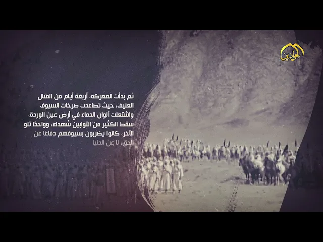 ⁣التوابون قلبٌ ينبضُ بالوفاء لأهل البيت (عليهم السلام)