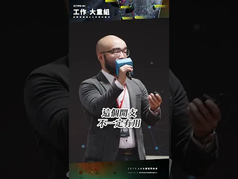 #廣編企劃 加薪員工卻無感？Uber 商務總監陳科翰：打造「彈性福利」搶攻人才關鍵！