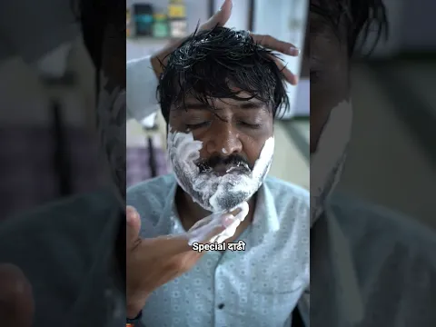 special दाढी
