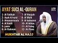 Download Lagu Alquran Dengan Suara Yang Sangat Indah | Alfatiha, Alkahfi,Yasin,Alwaqia, Arrahman,Almulk Almoeathat