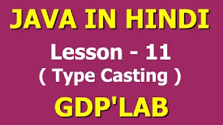Type casting in java Lesson - 11 Java in Hindi