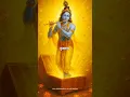Download Lagu Powerful Krishna Mantra🏖️- 🕉️  KRISHNAYA VASUDEVAYA #krishna #chanting #meditation #music