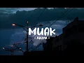 Download Lagu MUAK - Aruma || speed up song