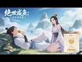 Download Lagu 【Multi Sub】《绝世咸鱼：女帝求我别装了/Salted Fish》EP1-80 女帝：等我恢复修为就杀了他。然而...师父，你拿帝兵砍柴？你养的鸡是凤凰？女帝彻底破防：师父，求你别装菜了！