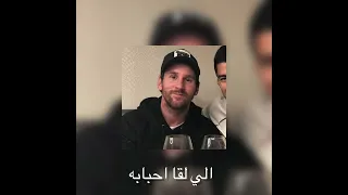 الي لقا احبابه مسرعه راشد الماجد دندنها