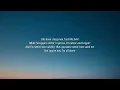 Jelly Roll - Smoking Section (Lyrics)