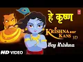 Download Lagu Hey Krishna By Sonu Nigam [HD Song] I Krishna Aur Kans