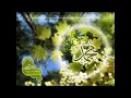 Download Lagu Muhammad luhaidan | surah al baqarah (1/20)