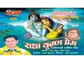 Download Lagu Radha Krishna Prem - Chhattisgarhi Song Compilation - Nanad Kumar Sahu -  Chhattisgarhi Song