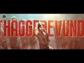 Collar Ey Etthara Full Lyrical Song | UBS | Pawan Kalyan, Rashi Khanna | Harish Shankar | DSP | TES
