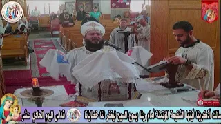 قداس ابونا موسى القمص ارميا 