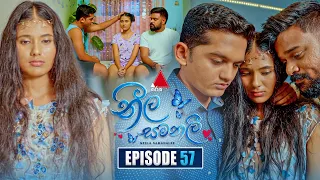 Neela Samanalee (නීල සමනලී) | Episode 57 | 12th October 2026 | Sirasa TV