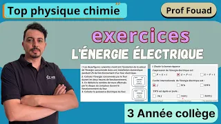 exercices l'énergie électrique 3 année collège 
