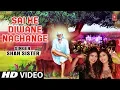 Download Lagu साईं के दीवाने नाचेंगे I Sai Ke Diwane Nachange I SHAH SISTER I New Latest Sai Bhajan I