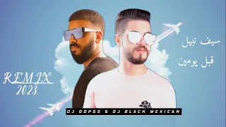 سيف نبيل   قبل يومين  ريمكس                                     دندنها