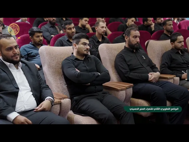 ⁣سماحة السيد منير الخباز | البرنامج التطوير الثاني لشعراء المنبر الحسيني 1447 هـ