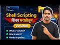 Master Shell Script Variables Under 25 Minutes with Hands-On Project Marathi