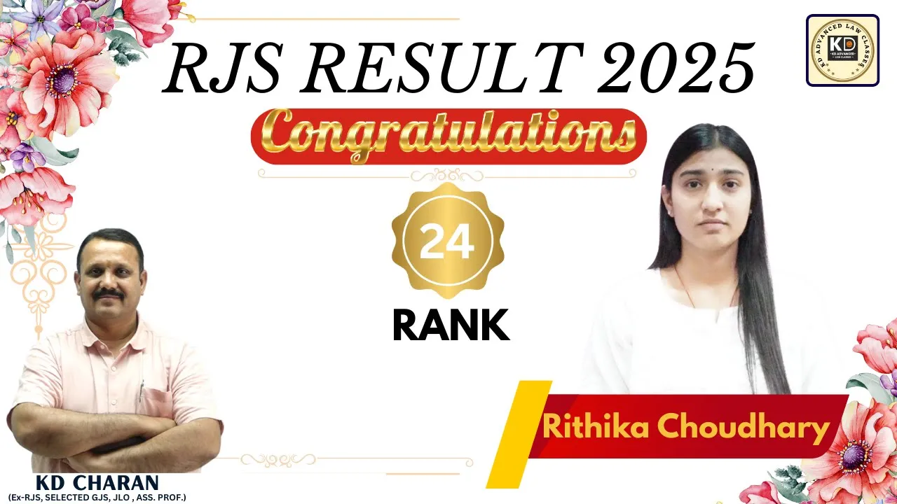 RJS 2025 Rithika Choudhary ( RANK - 24 ) || RJS || STRATEGY FOR RJS EXAM || KDALC