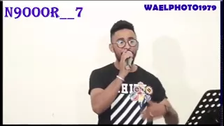 ناصر حمامه اغنيه انا تعبت     دندنها