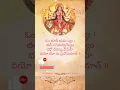 Lagu Gayatri Mantram#gayatrimantra  #god #status
