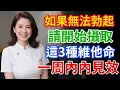 Download Lagu 醫生都偷偷補！60+男必吃這3種維他命，體力、表現一次升級！
