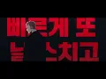 SOLO  LEVELING 「AMV」ONLY ONE KING