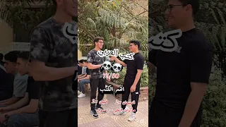 كتب العربي ثانويه عامة ثانوية عامة كتب كيان Medical اكسبلور امتحانات 