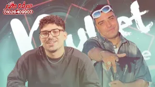 مهرجان كريم كريستيانو واسلام كابونجا توزيع يوسف اوشه قرفص ياض ياحصان 