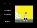 僕らまた - SG(Piano Ver.)／covered by ひーと【歌ってみた】