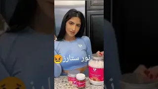 مشاهير لبسهم غير محترم 