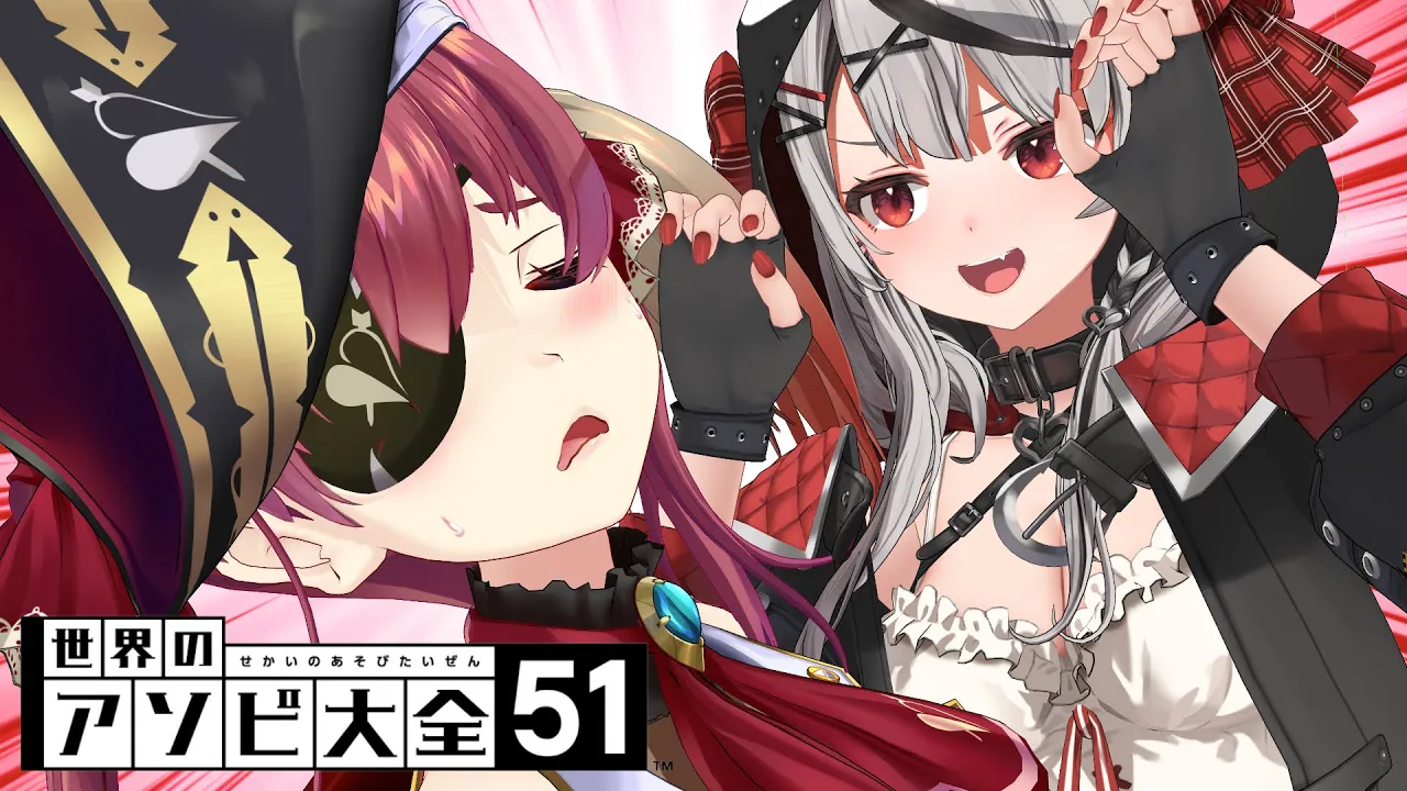 こちら、沙花叉クロヱわからせ会場です。【ホロライブ/宝鐘マリン・沙花叉クロヱ】