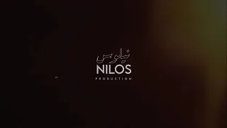 النار ولعت عصام ساتي و علي نصرالدين 