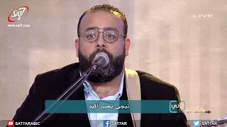 ترنيمة دايما بتخبيني المرنم ريمون رفعت برنامج هانرنم تاني 