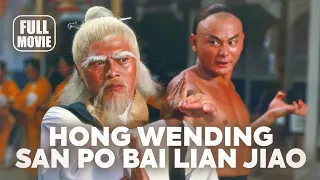 Action Movie Hong Wending San Po Bai Lian Jiao 1980 Cantonese Full Movie Watch Boldly 