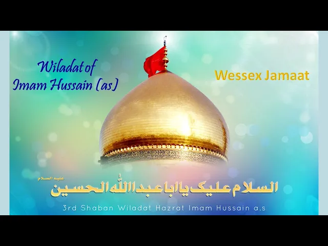 ⁣Wiladat eve of 3rd Imam Husayn (as) 2025