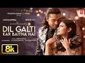 Download Lagu Dil Galti Kar Baitha Hai 8K: Meet Bros | Jubin Nautiyal | Mouni Roy | Manoj M | Ashish P | Bhushan K