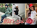 Download Lagu جديد ❤اروع مقاطع💫 على  تيك توك 🦋ندى nada tik tok