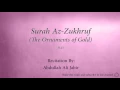 Download Lagu Surah Az Zukhruf The Ornaments of Gold   043   Abdullah Ali Jabir   Quran Audio