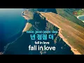 뿜뿜 - 모모랜드(BBoom BBoom - MOMOLAND) (KY.90844) / KY Karaoke