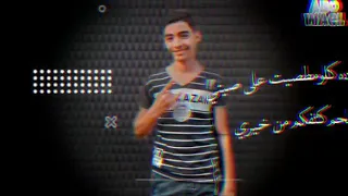 مهرجان  دقت ساعه المصالح  غناء محمد وائل  دندنها