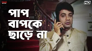  prosenjit chatterjee sreelekha mitra annadata eskay movies