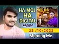 Download Lagu AK_56 ||Diwali Sesan Song 2022 || Rakesh Raval \u0026 Bharat HD ||New Blockbuster Timali Song||RJV Vlogs