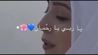 شكرا ياربي شكرا هديت قلبي شكرا نورت شكرا شكرا يا رب شكرا يا ربي شكرا يا منزل القران ياخالق الانسان   دندنها